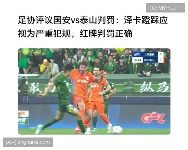 恶意犯规判罚为何经常引发裁判尺度差异评判？