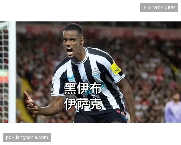 伊萨克的天赋究竟体现在哪些方面，他是否真的被高估了？