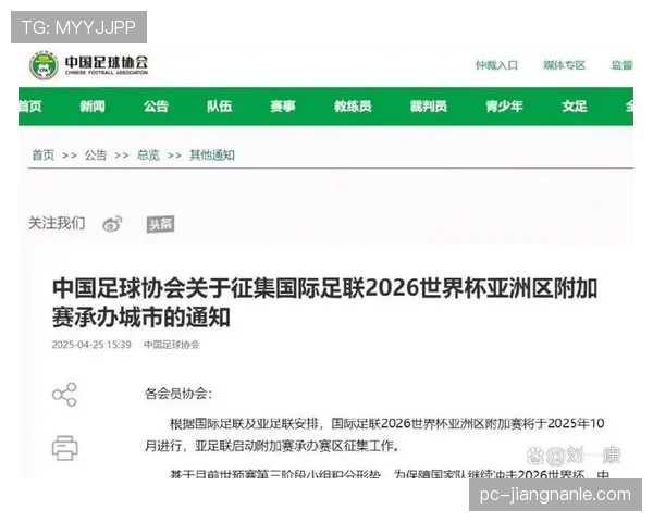 2026世界杯48队12小组赛制规则与32强晋级条件详解