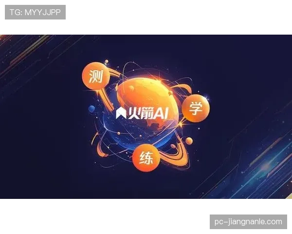 AI预测J组积分榜